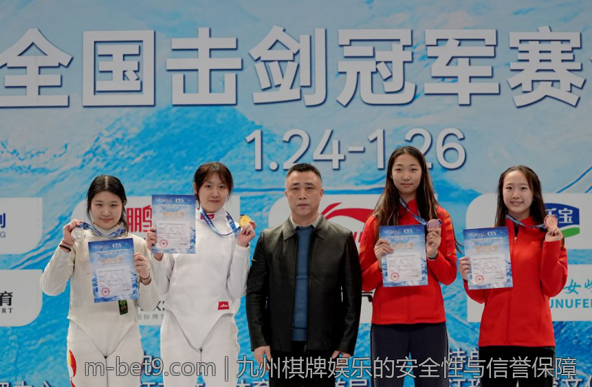 九州棋牌娱乐的安全性与信誉保障