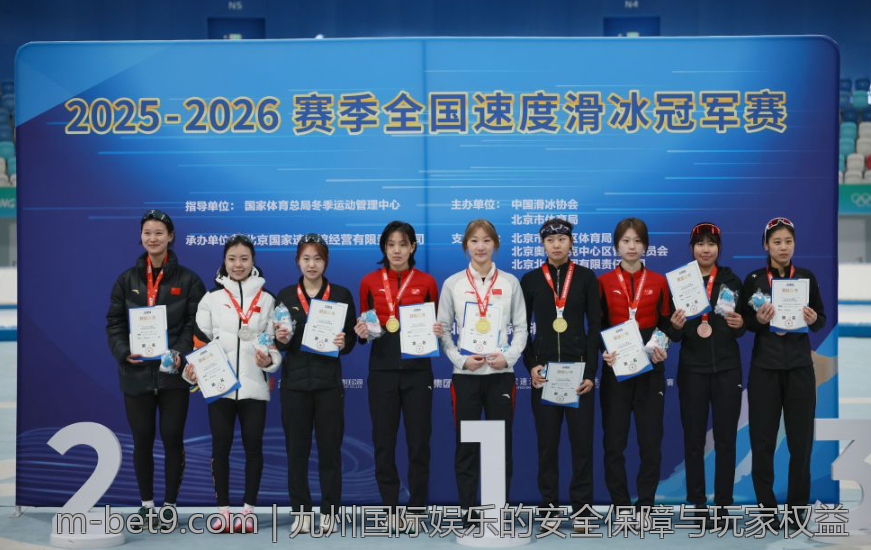 九州国际娱乐的安全保障与玩家权益