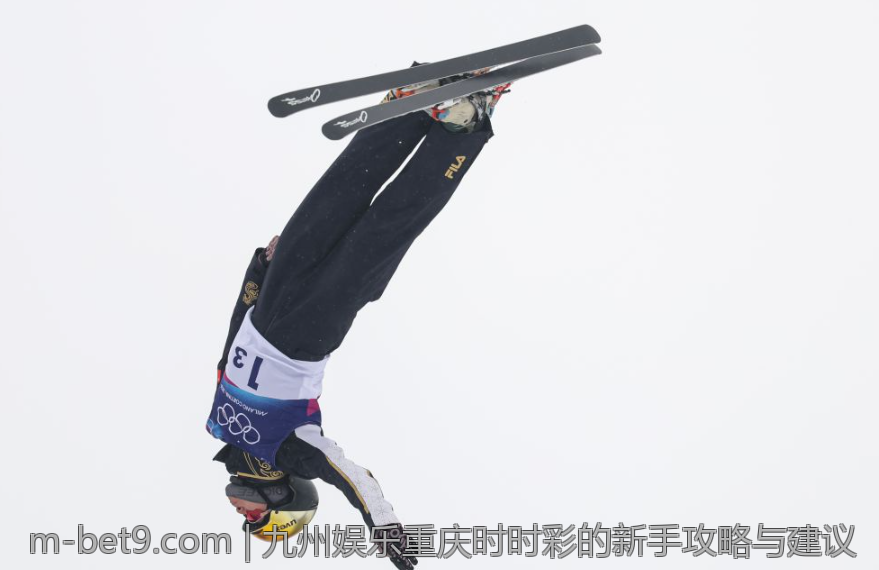 九州娱乐重庆时时彩的新手攻略与建议