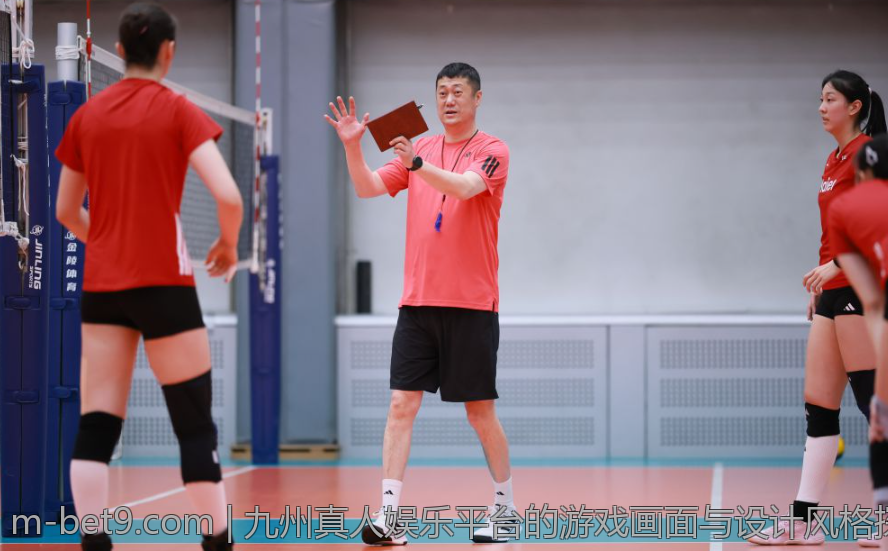 九州真人娱乐平台的游戏画面与设计风格探讨