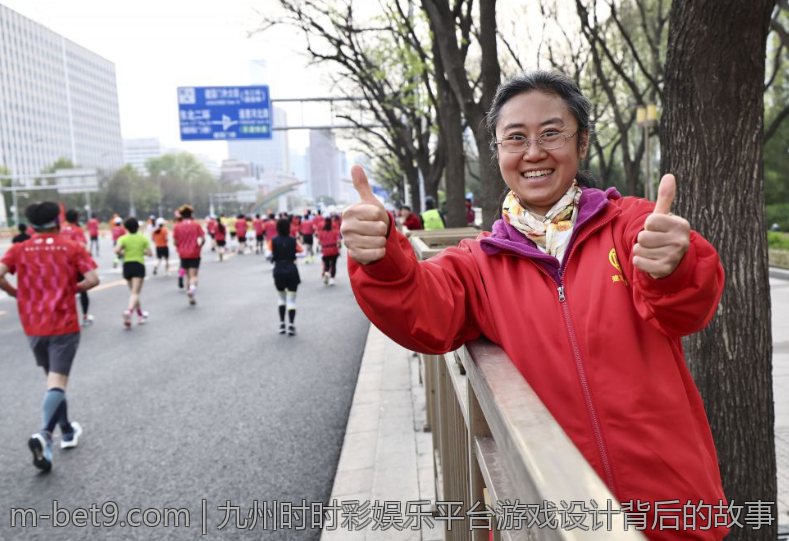 九州时时彩娱乐平台游戏设计背后的故事