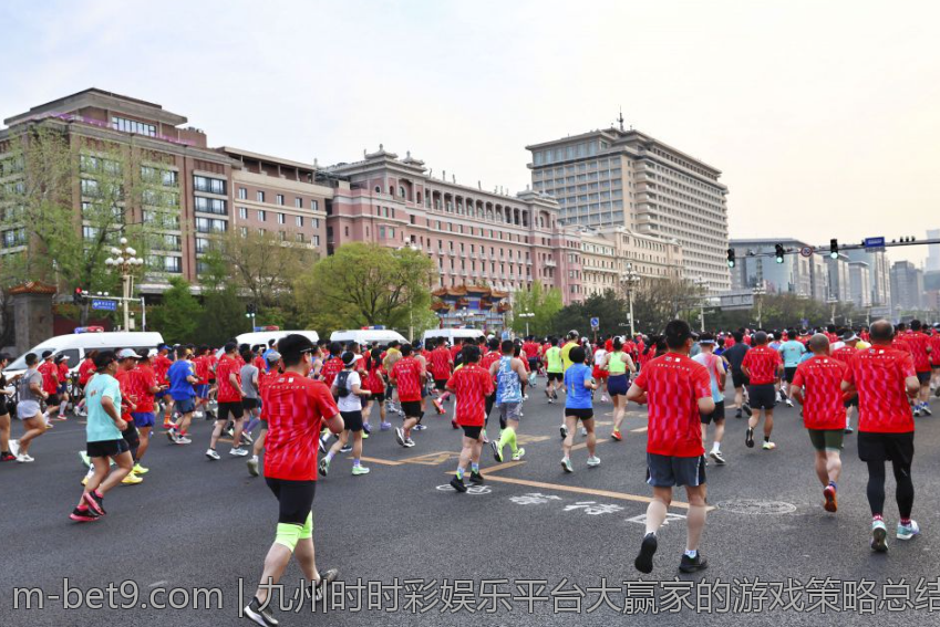 九州时时彩娱乐平台大赢家的游戏策略总结
