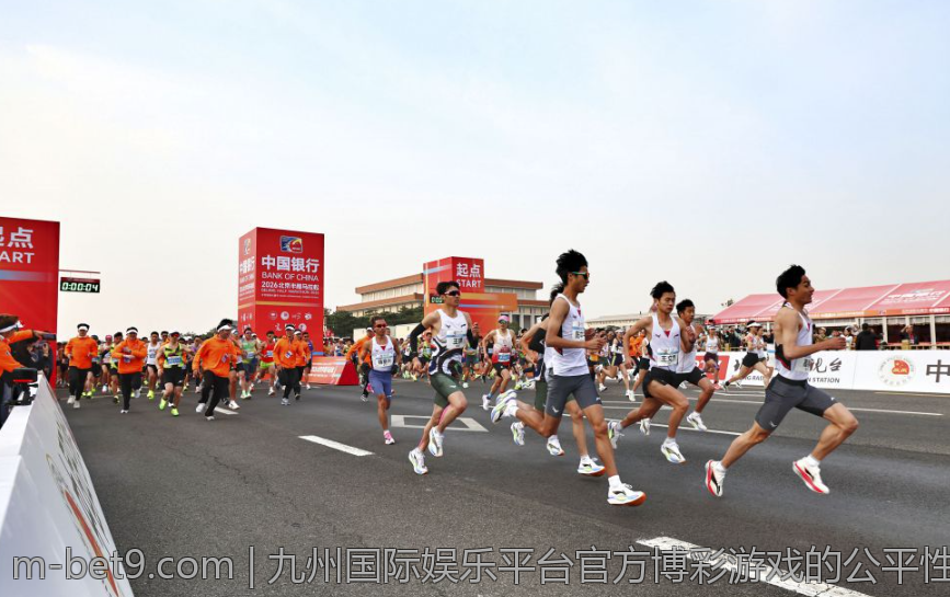 九州国际娱乐平台官方博彩游戏的公平性探讨